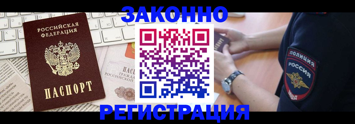 пропишу в квартире в Сызрани